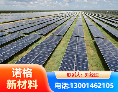 锦州光伏支架