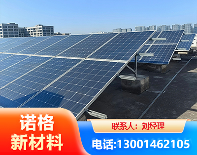 锦州U型钢光伏支架