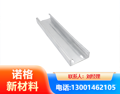 锦州光伏C型钢