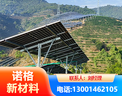 锦州C型钢光伏支架