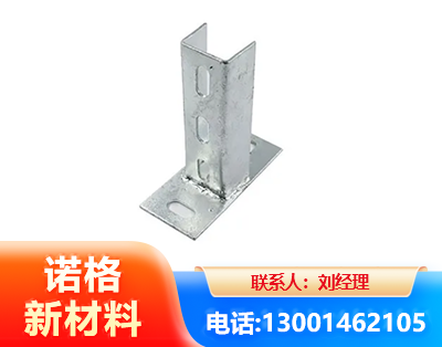 锦州光伏底座