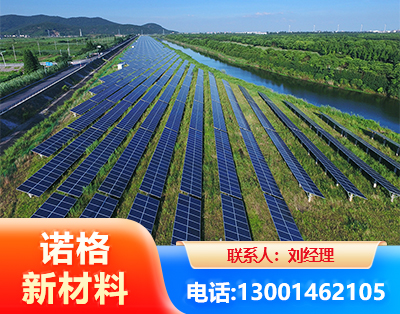 锦州集中式光伏系统