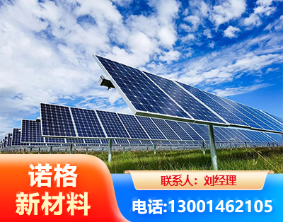 锦州光伏支架